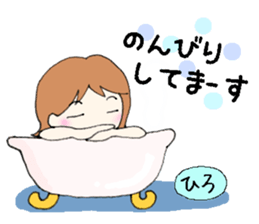 hiro senyou sticker #13379857