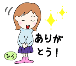 hiro senyou sticker #13379859