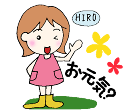 hiro senyou sticker #13379861