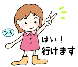 hiro senyou sticker #13379862