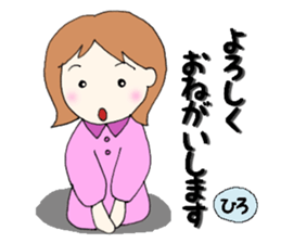 hiro senyou sticker #13379863