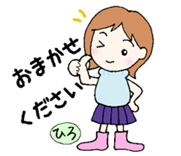 hiro senyou sticker #13379865