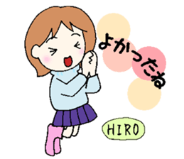 hiro senyou sticker #13379867