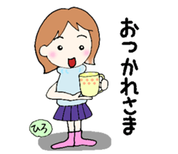 hiro senyou sticker #13379870