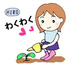 hiro senyou sticker #13379871