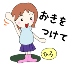 hiro senyou sticker #13379872