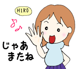 hiro senyou sticker #13379873