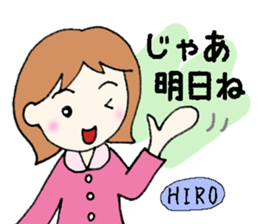 hiro senyou sticker #13379874
