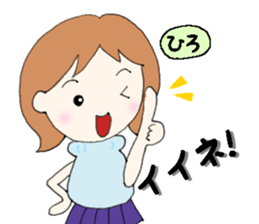 hiro senyou sticker #13379876