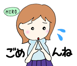 hiro senyou sticker #13379878