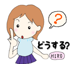 hiro senyou sticker #13379879