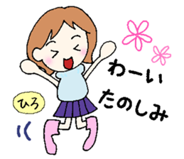 hiro senyou sticker #13379882