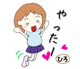 hiro senyou sticker #13379883