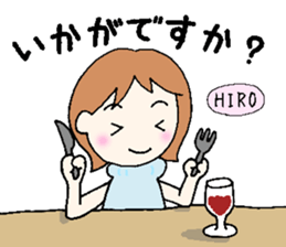 hiro senyou sticker #13379884