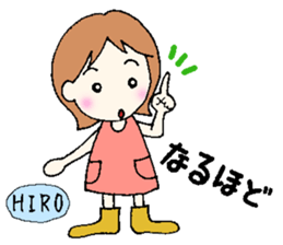 hiro senyou sticker #13379885
