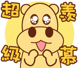 Ben Ben Ben Ben sticker #13379969