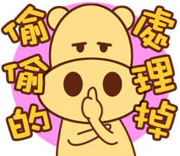 Ben Ben Ben Ben sticker #13379975