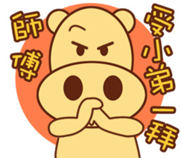 Ben Ben Ben Ben sticker #13379976