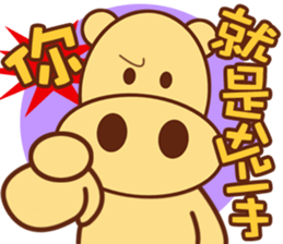 Ben Ben Ben Ben sticker #13379977