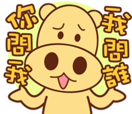 Ben Ben Ben Ben sticker #13379978