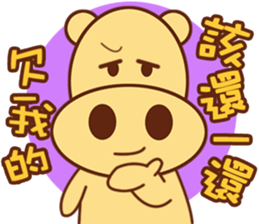 Ben Ben Ben Ben sticker #13379979