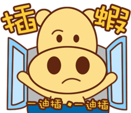 Ben Ben Ben Ben sticker #13379981