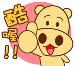 Ben Ben Ben Ben sticker #13379984