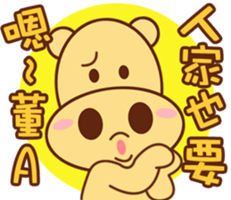 Ben Ben Ben Ben sticker #13379985