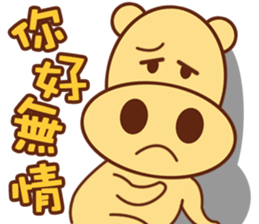 Ben Ben Ben Ben sticker #13379986