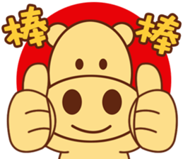 Ben Ben Ben Ben sticker #13379987