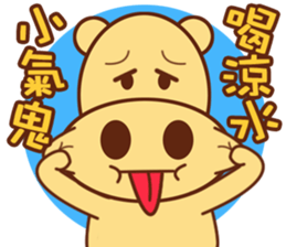 Ben Ben Ben Ben sticker #13379988