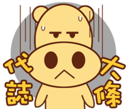 Ben Ben Ben Ben sticker #13379989