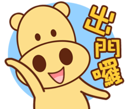 Ben Ben Ben Ben sticker #13379990