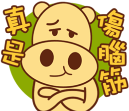 Ben Ben Ben Ben sticker #13379993