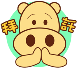 Ben Ben Ben Ben sticker #13379994