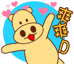 Ben Ben Ben Ben sticker #13379995