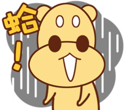 Ben Ben Ben Ben sticker #13380001