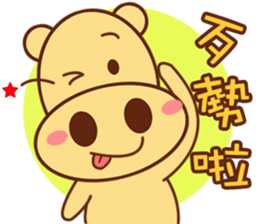 Ben Ben Ben Ben sticker #13380002