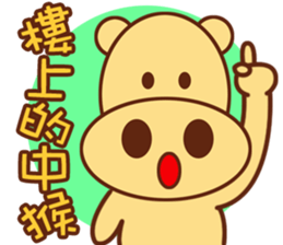 Ben Ben Ben Ben sticker #13380005