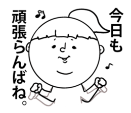 nagasaki words6 sticker #13380134