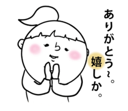 nagasaki words6 sticker #13380135