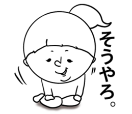 nagasaki words6 sticker #13380136