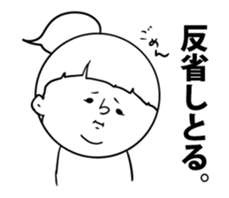 nagasaki words6 sticker #13380138