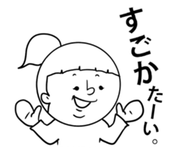nagasaki words6 sticker #13380139
