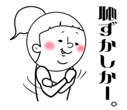 nagasaki words6 sticker #13380140