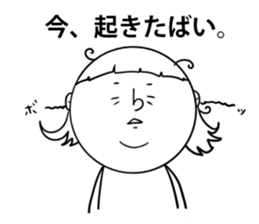 nagasaki words6 sticker #13380141