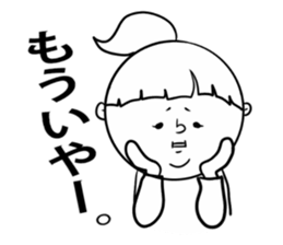 nagasaki words6 sticker #13380142