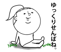 nagasaki words6 sticker #13380144