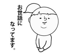 nagasaki words6 sticker #13380148