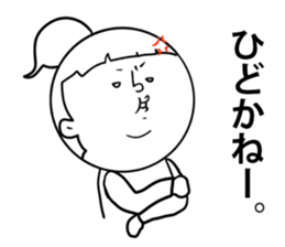 nagasaki words6 sticker #13380153